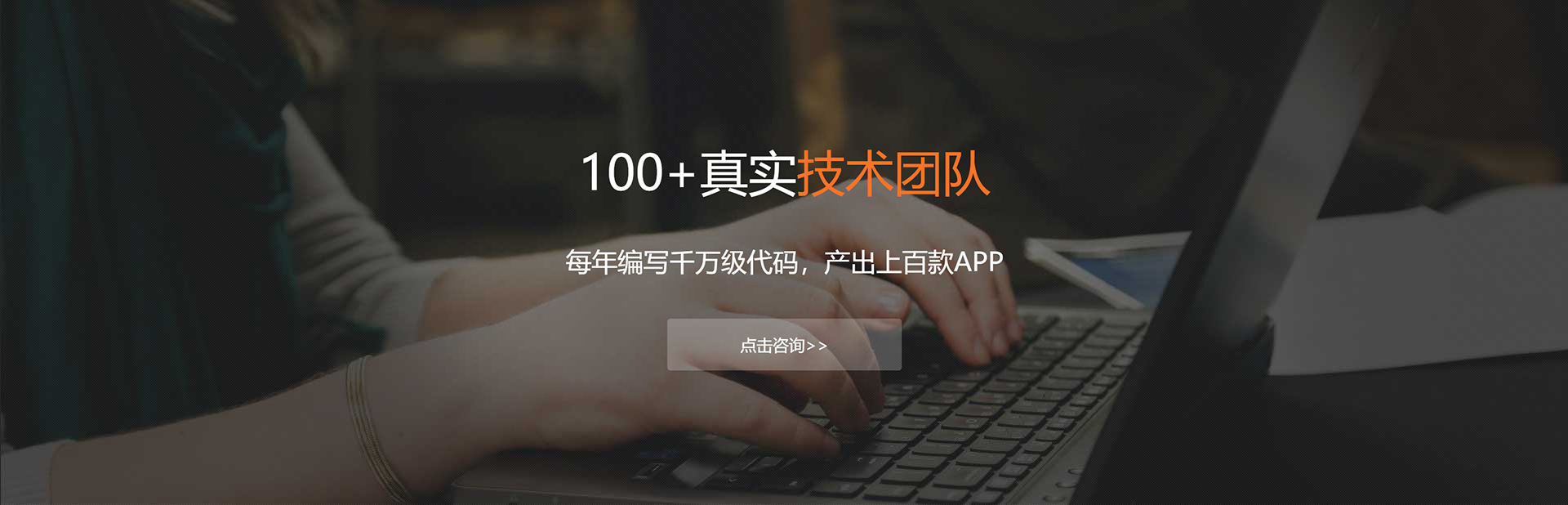 抚顺APP开发公司